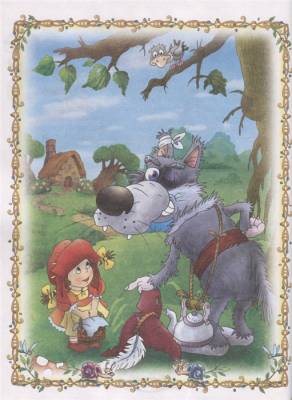 Русич Детишкам-книжки.По дорогам сказок